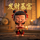 游戏真人互动趣味